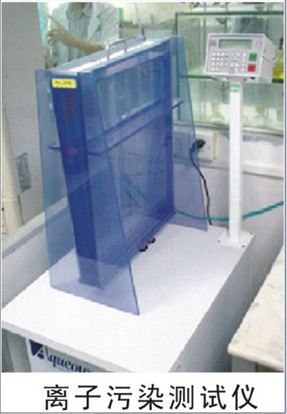 离子污染测试仪